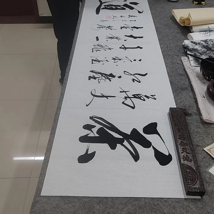 书法书法协会作品