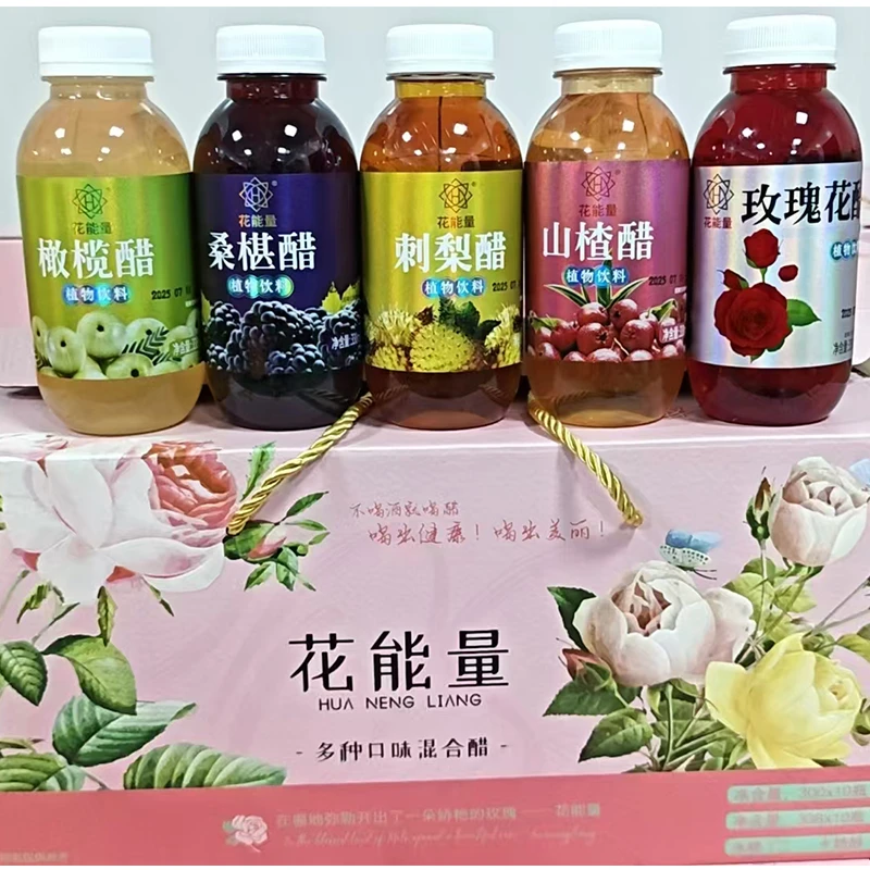 云南特色花果醋 食用发酵调味饮品 自然芳香植物饮料