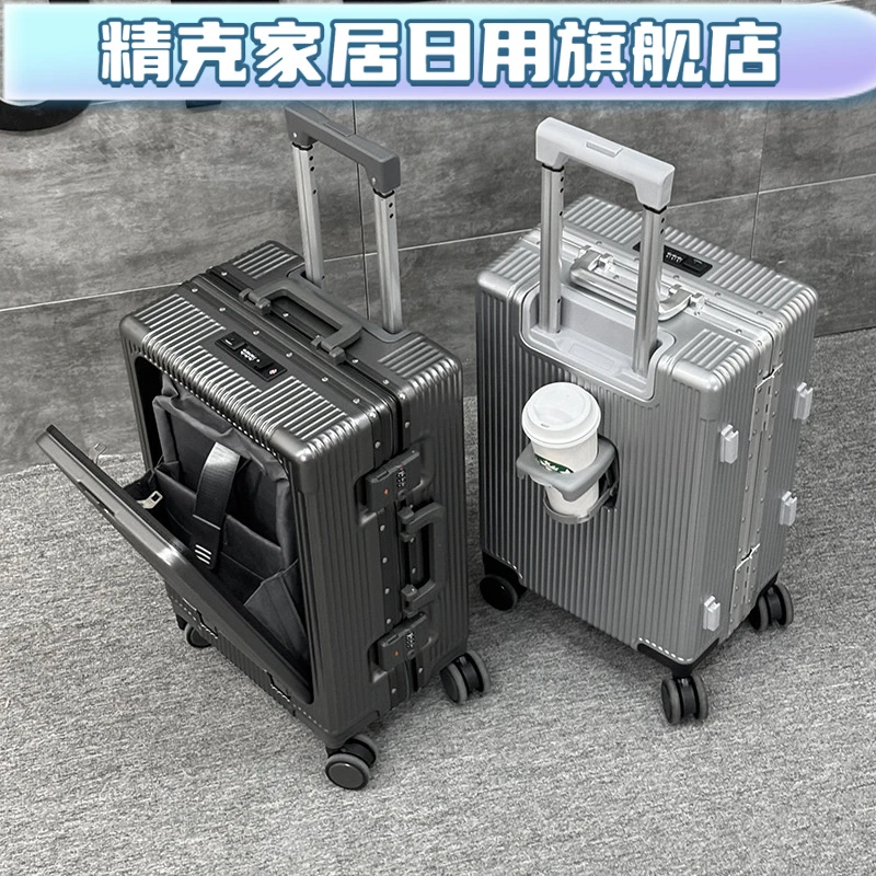 前置开口行李箱女新款耐用拉杆箱多功能密码箱登机箱旅行皮箱男士