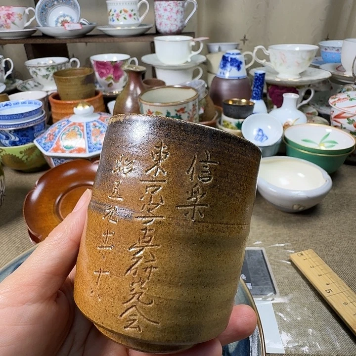 信乐陶瓷满38包邮不退不换