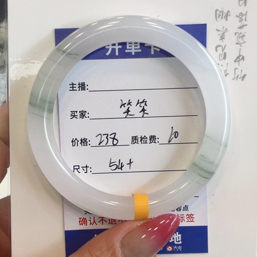 石英质玉未镶嵌手镯