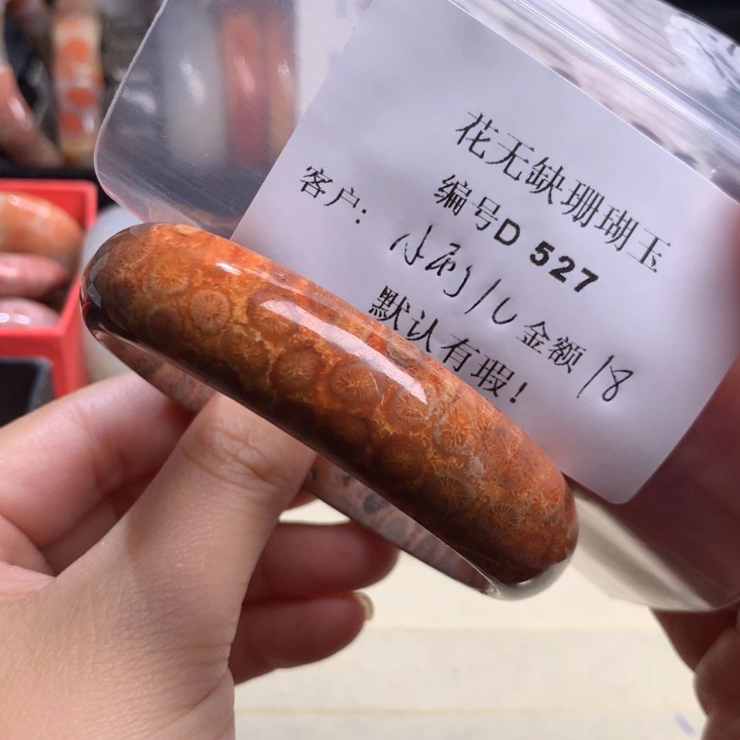 硅化玉手镯未镶嵌小*儿