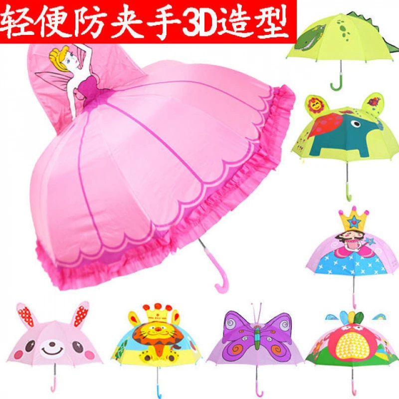 儿童3-8岁轻便可爱雨伞幼儿园小朋友男女童儿童雨伞3-6岁幼儿园
