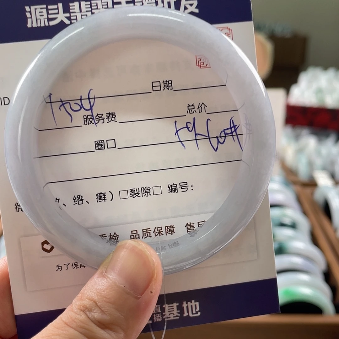 翡翠手镯未镶嵌5555555