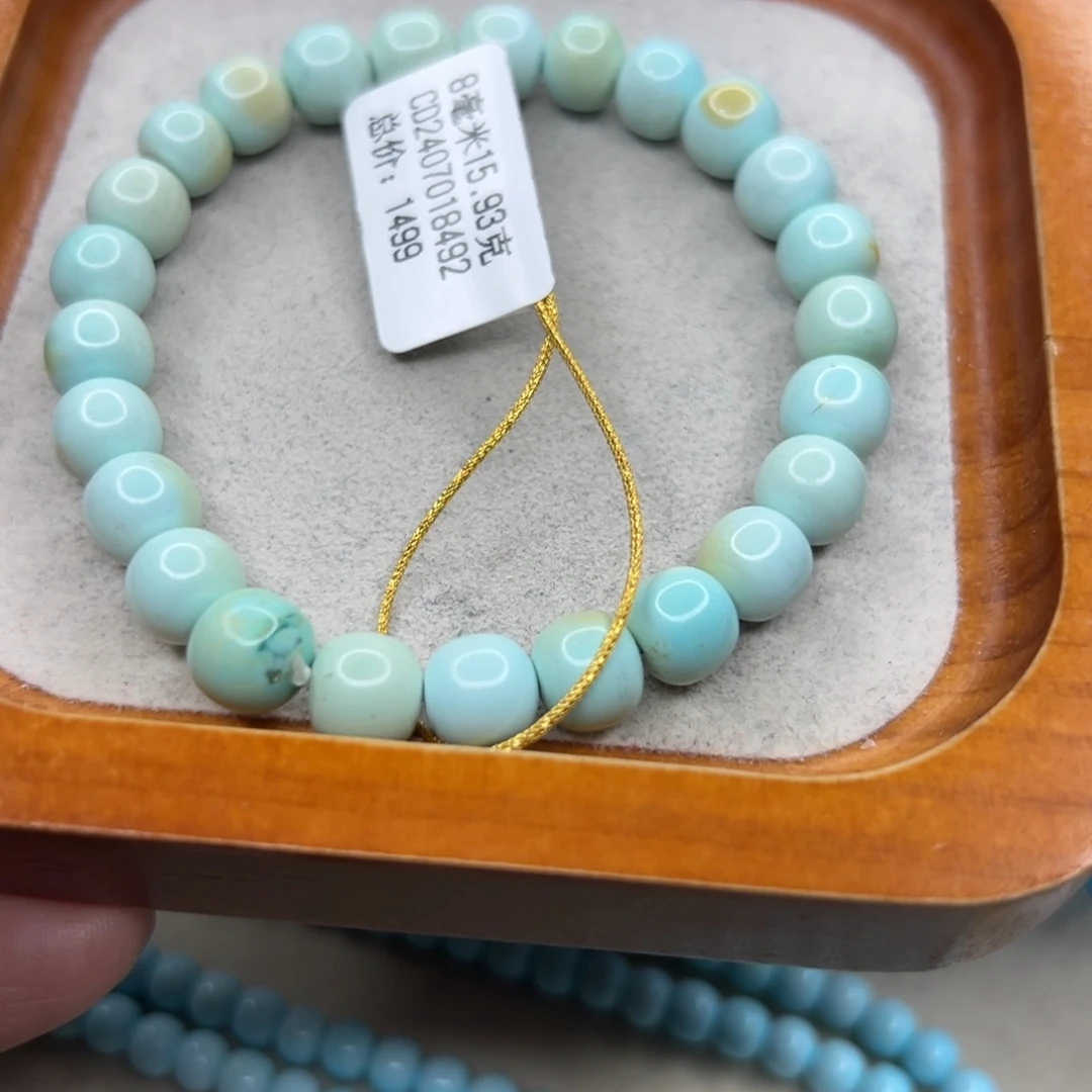 绿松石未镶嵌珠宝半成品