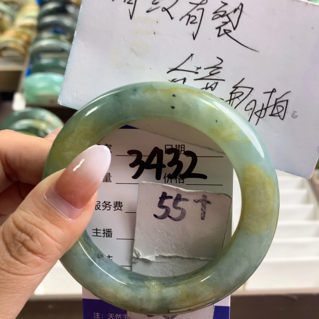 蛇纹石玉未镶嵌手镯3432