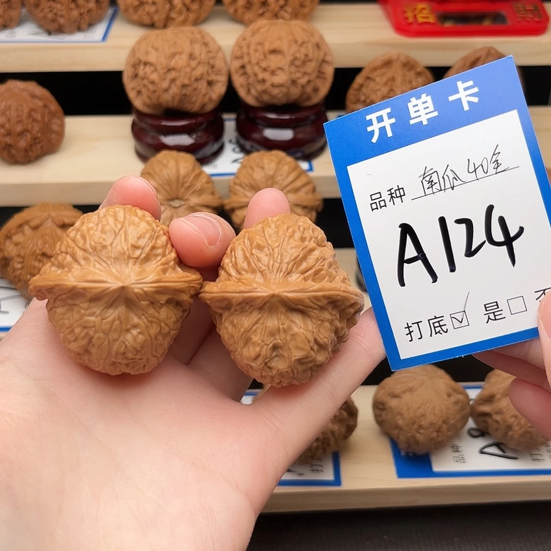 吊坠文玩核桃南瓜40