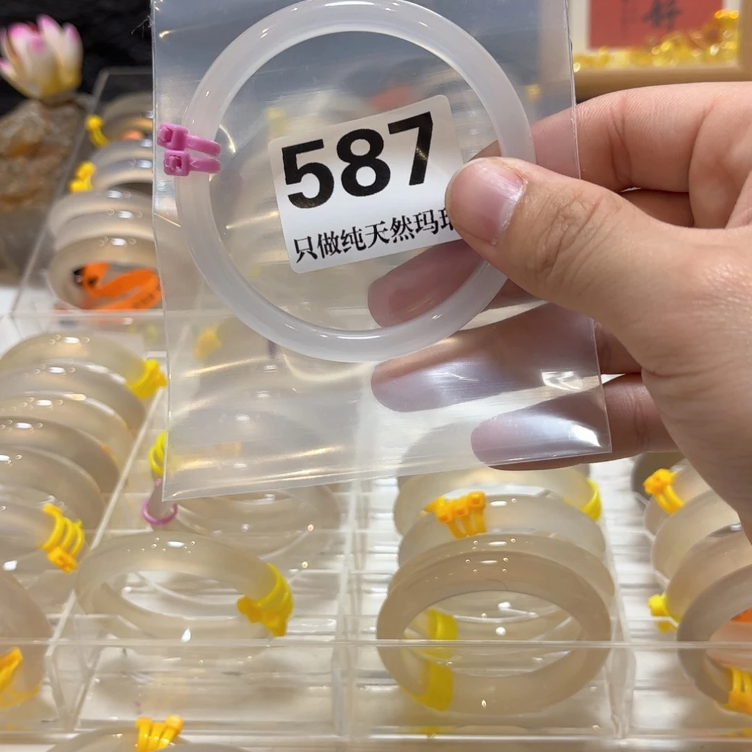 手镯玛瑙/玉髓未镶嵌小*霖587