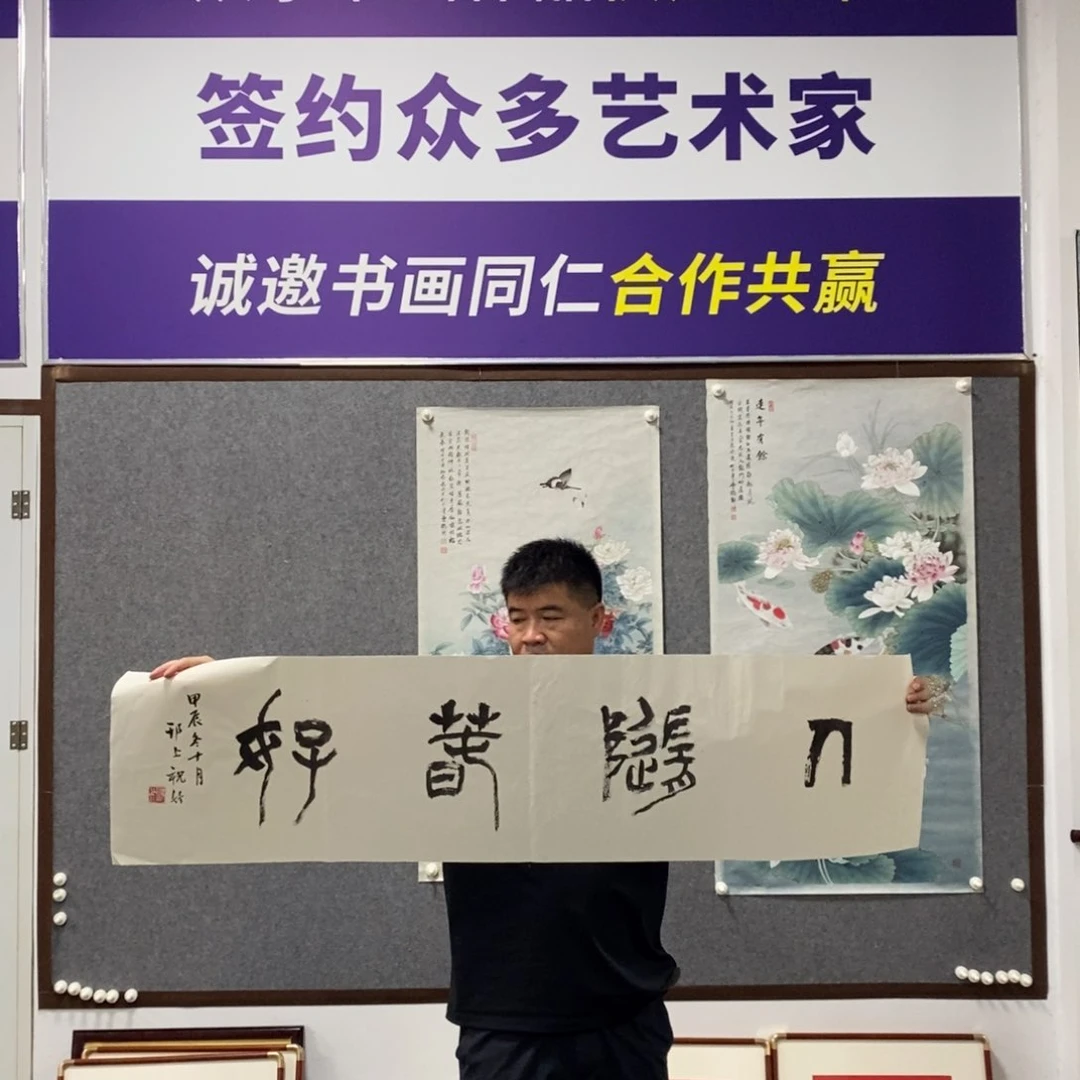 书法祝老师书法作品