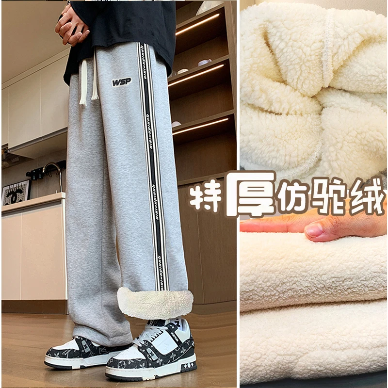 秋冬卫裤青少年潮流裤子初高中学生超厚高弹直束两用卫裤男休闲裤