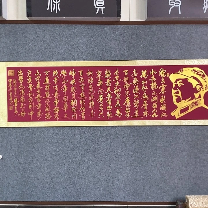 书法手写手绘作品