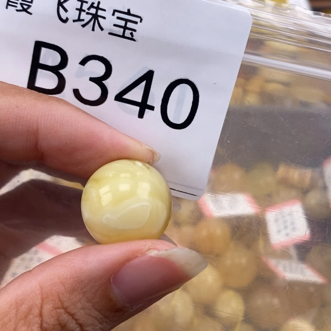 琥珀未镶嵌珠宝奇石17.6