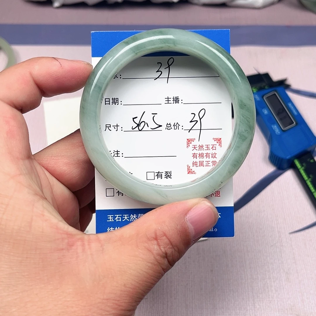 石英质玉合金手镯