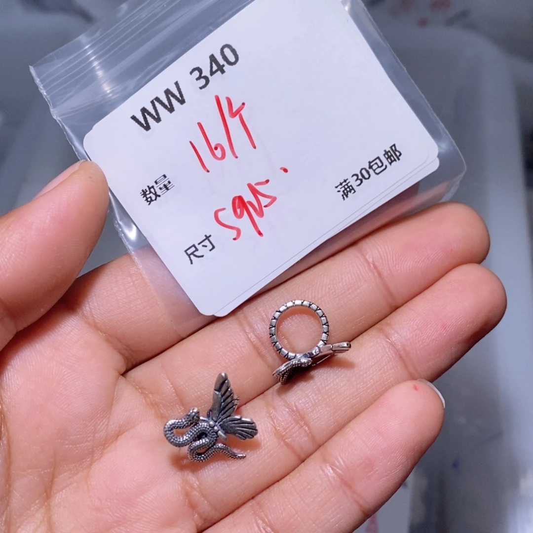 水晶珠宝半成品银S925镶嵌WW340