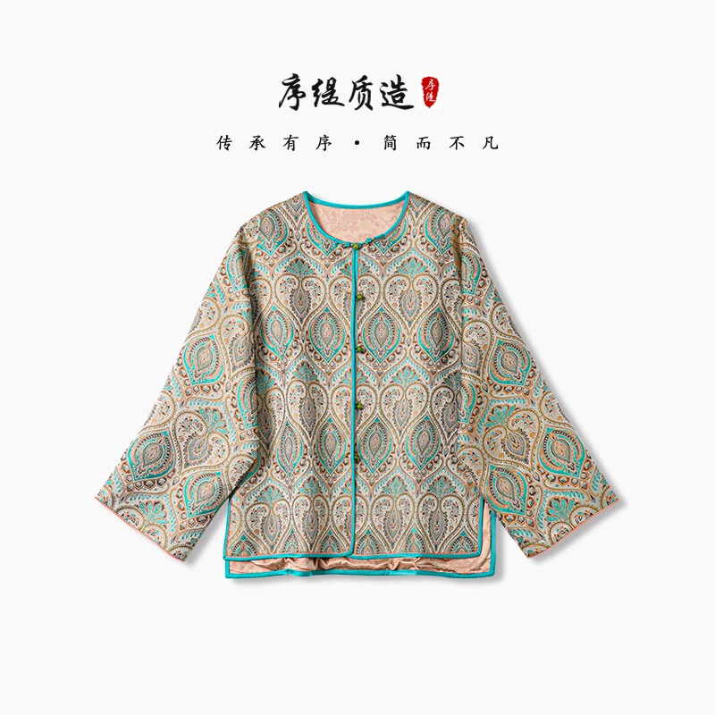 序缇『暮山青』春夏新款国风新中式女装桑蚕丝上衣H116-8065