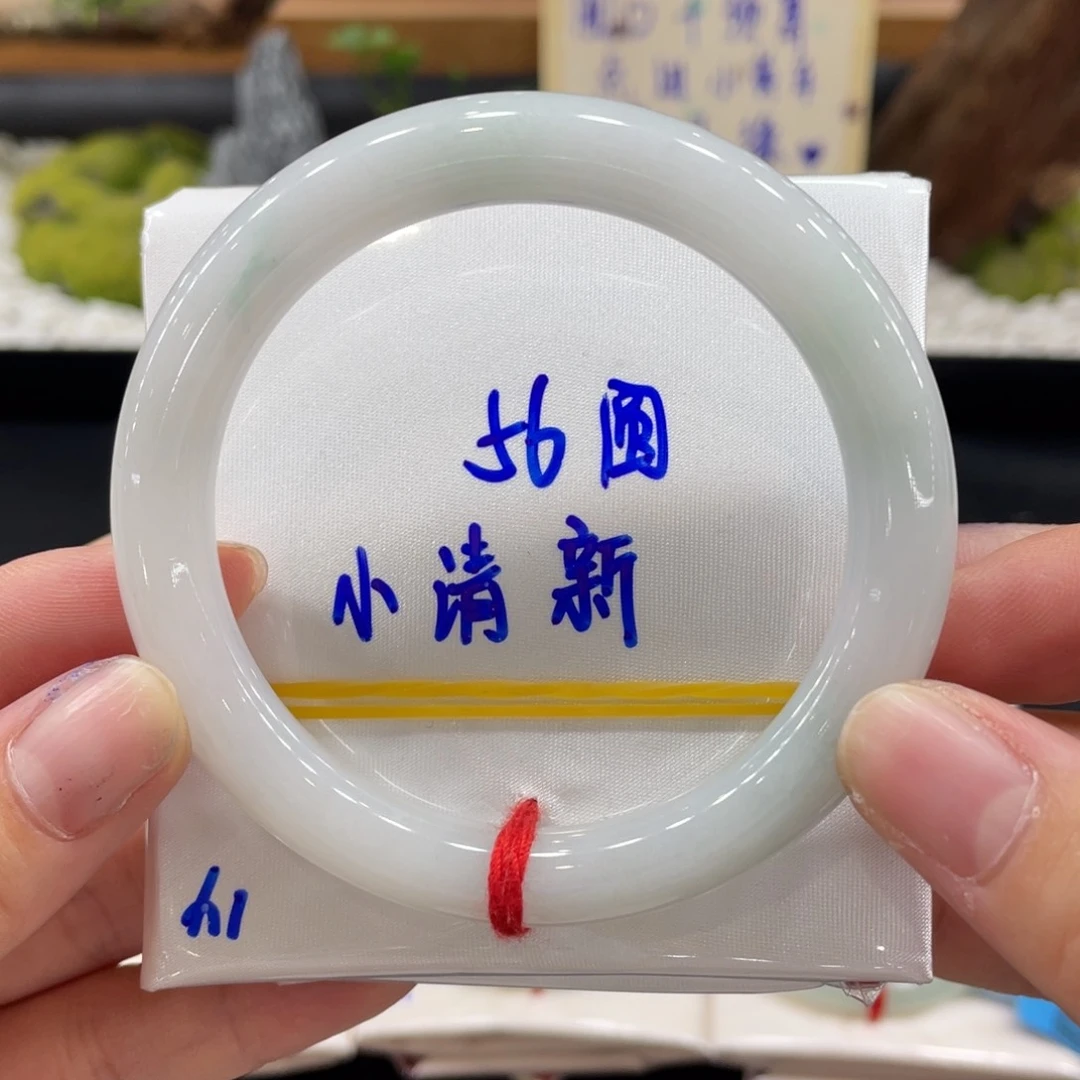 翡翠手镯未镶嵌缅甸天然翡翠