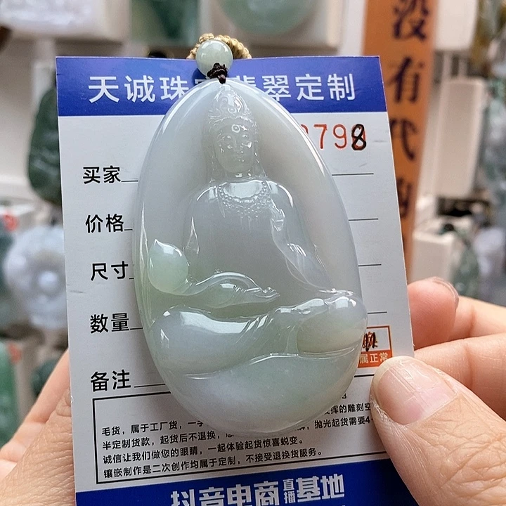 翡翠颈饰未镶嵌雪*、观音