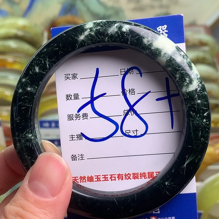 岫玉精品手环放漏