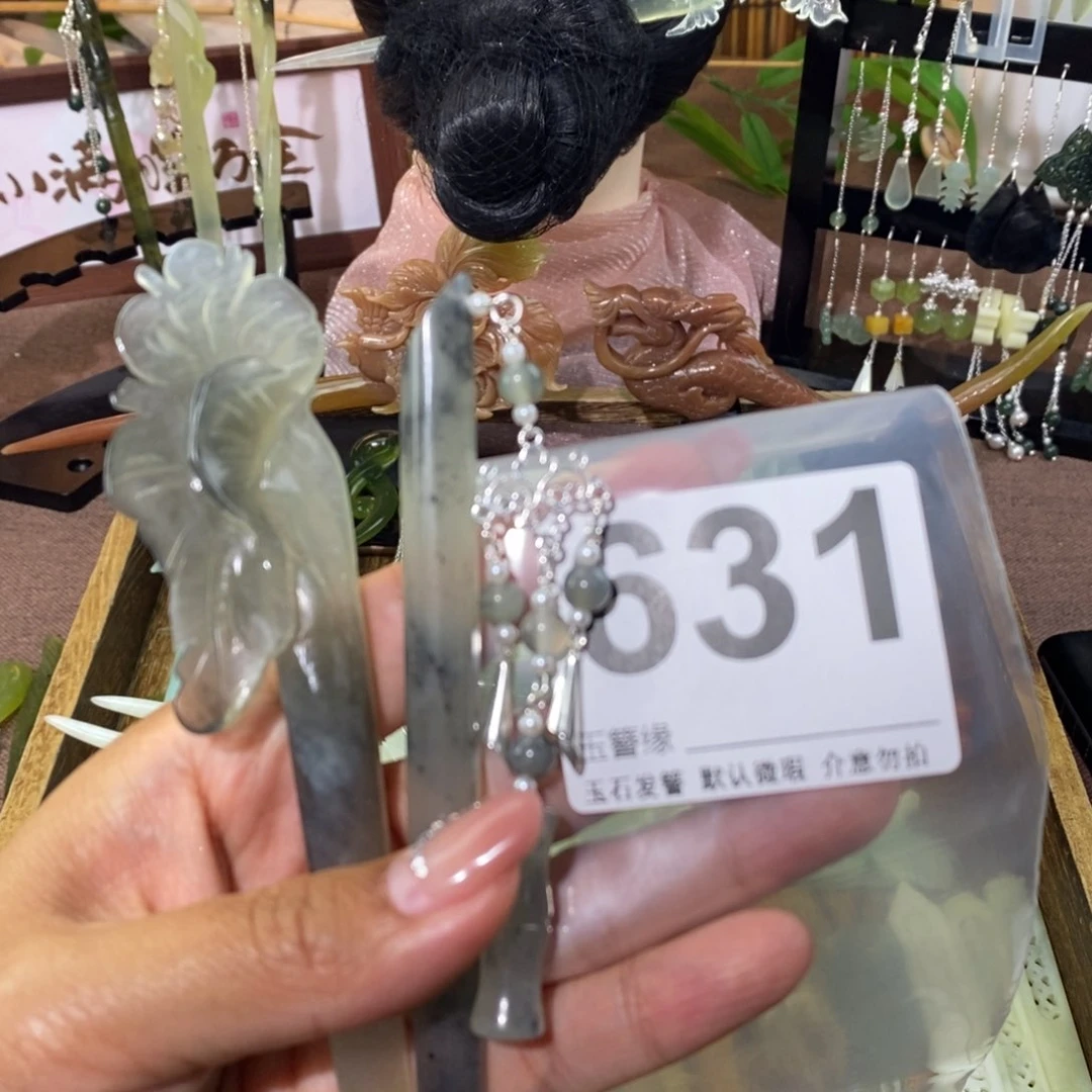 想***子蛇纹石玉未镶嵌天然玉石发簪