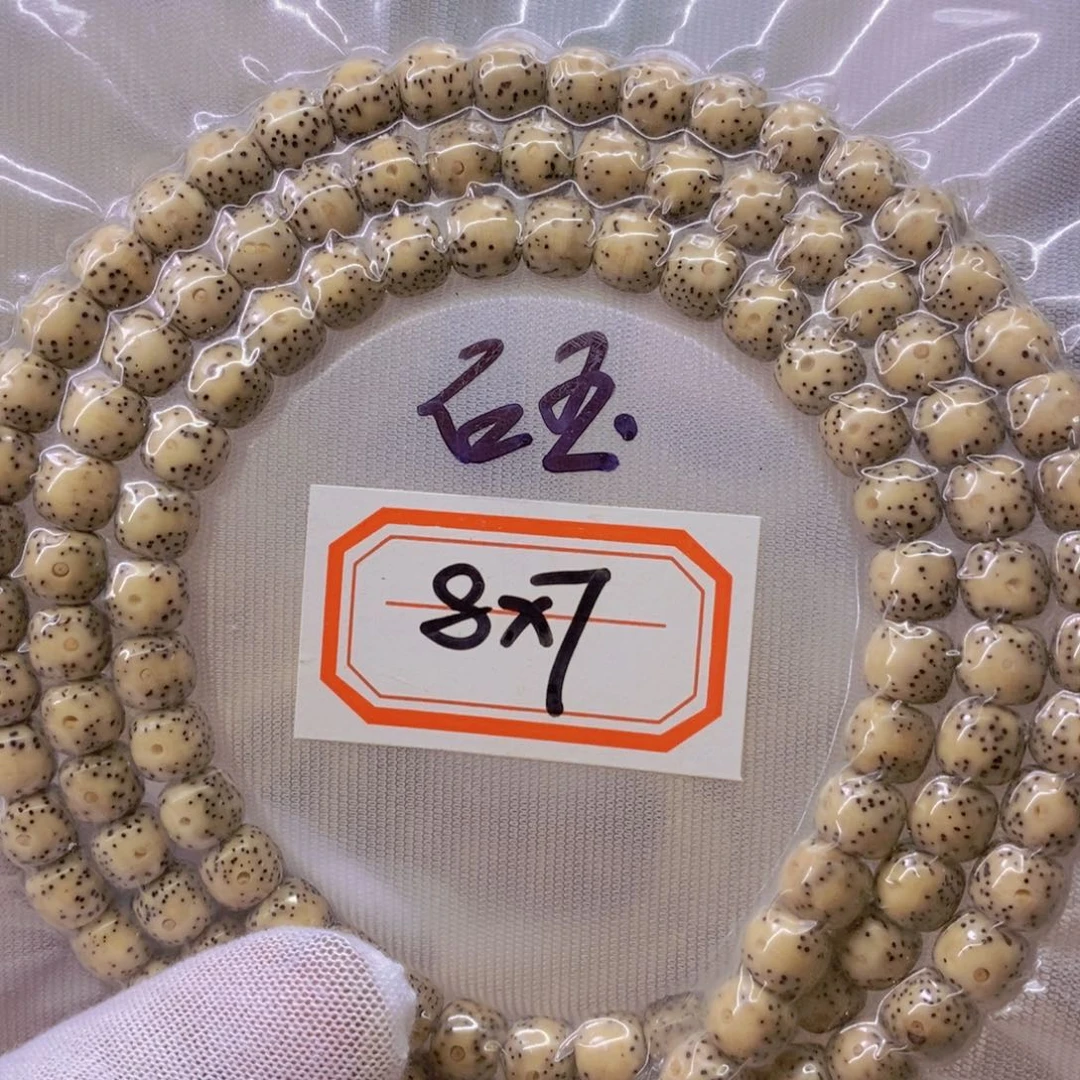 星月菩提手串999999999999