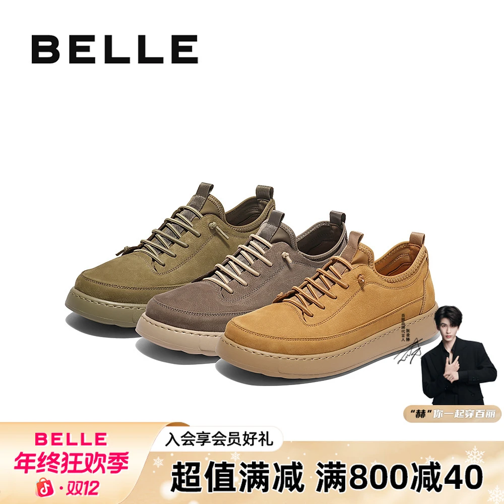 百丽流光机能风时尚百搭工装25新款秋季免系带男厚底休闲板鞋