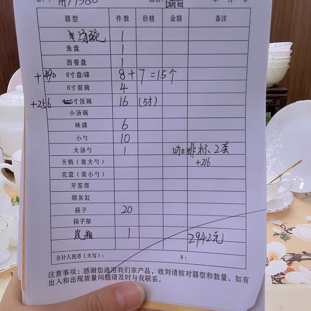 玉瓷景德镇玉瓷暗香