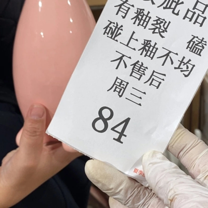 【闪购商品】摆件伶陶瓷摆件瑕疵特卖