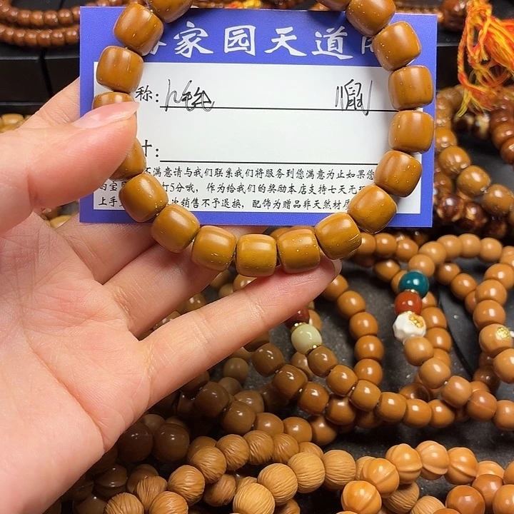 h***毛紫金鼠手串实心鼠手串11