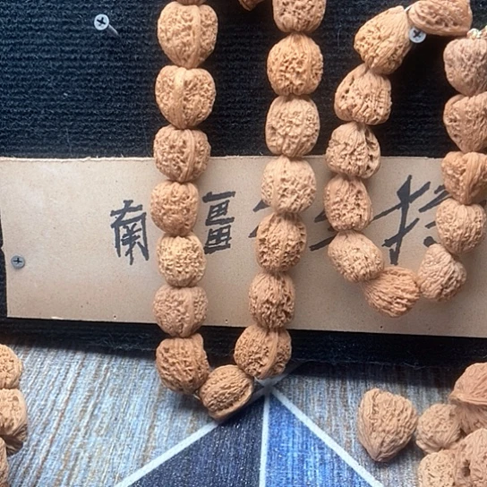 *****龙脊菩提吊坠南疆
