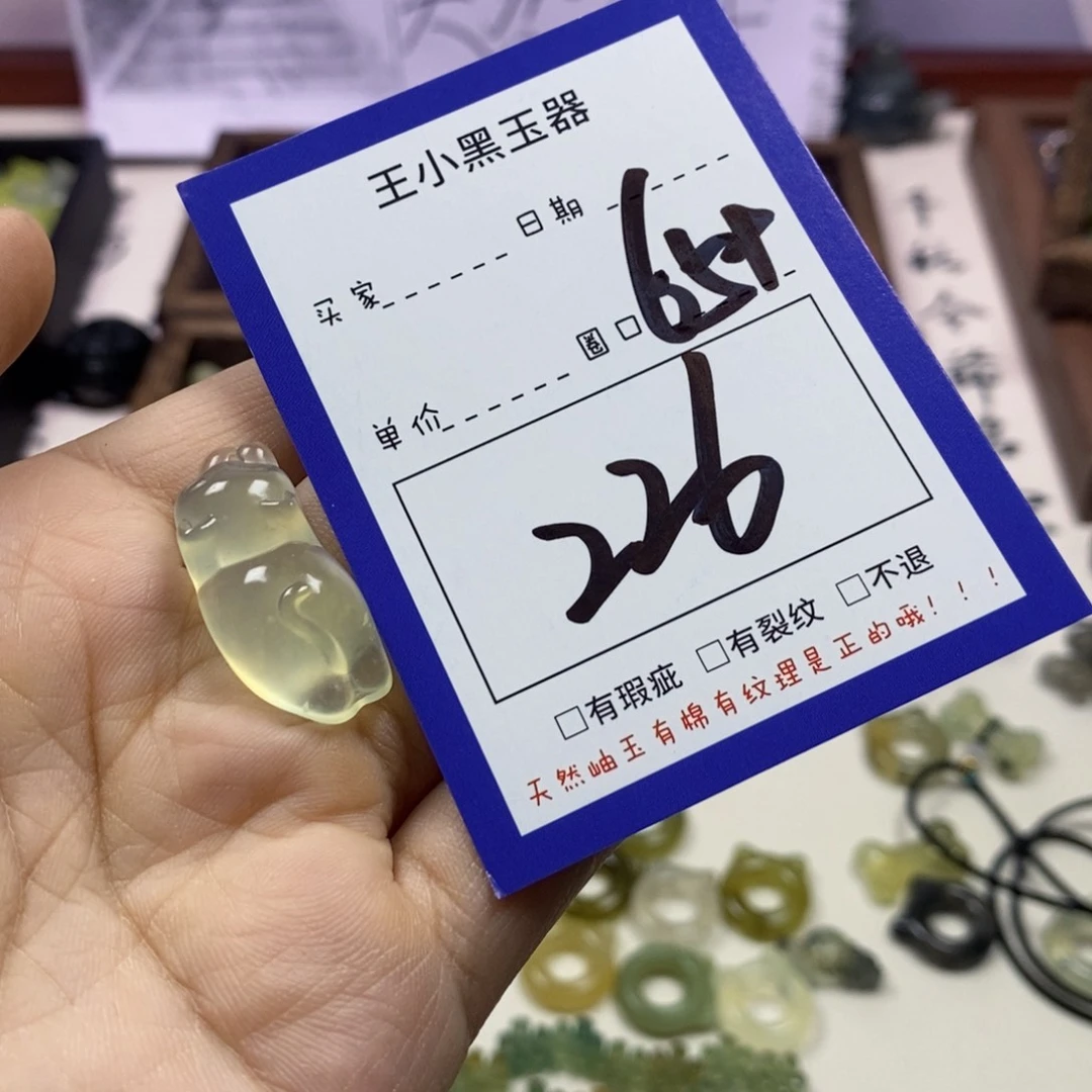 蛇纹石玉颈饰未镶嵌来**了