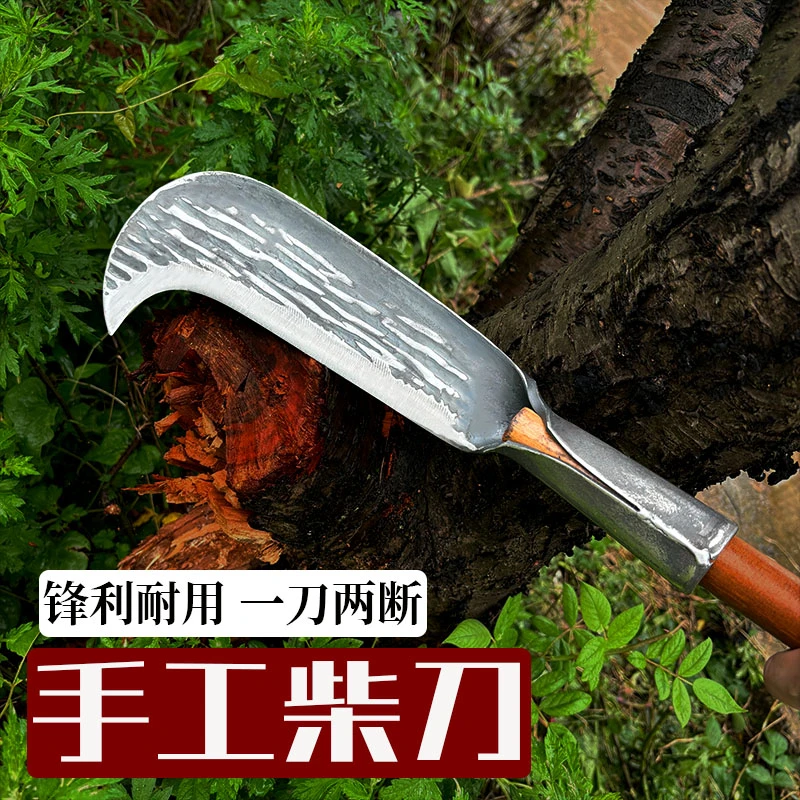 轨道钢全钢整钢锻打加厚砍柴锋利好用手工锻打砍柴刀砍楠竹硬柴好