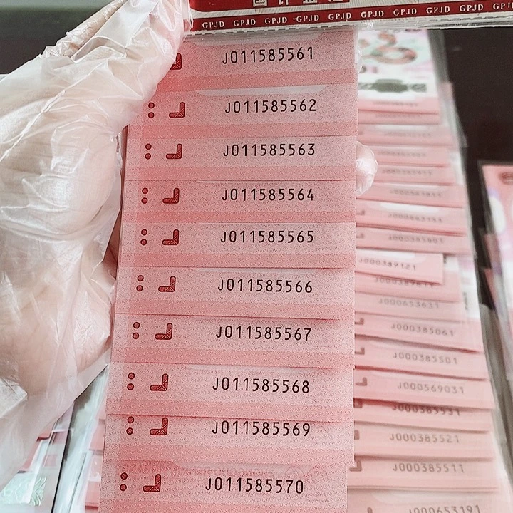 塑料蛇钞标十011585561金马号
