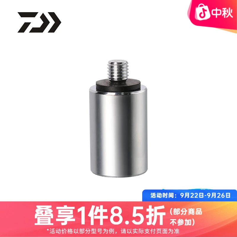 DAIWA达亿瓦 25克/60克后堵配重铅 多款台钓系列产品可用鱼竿配重