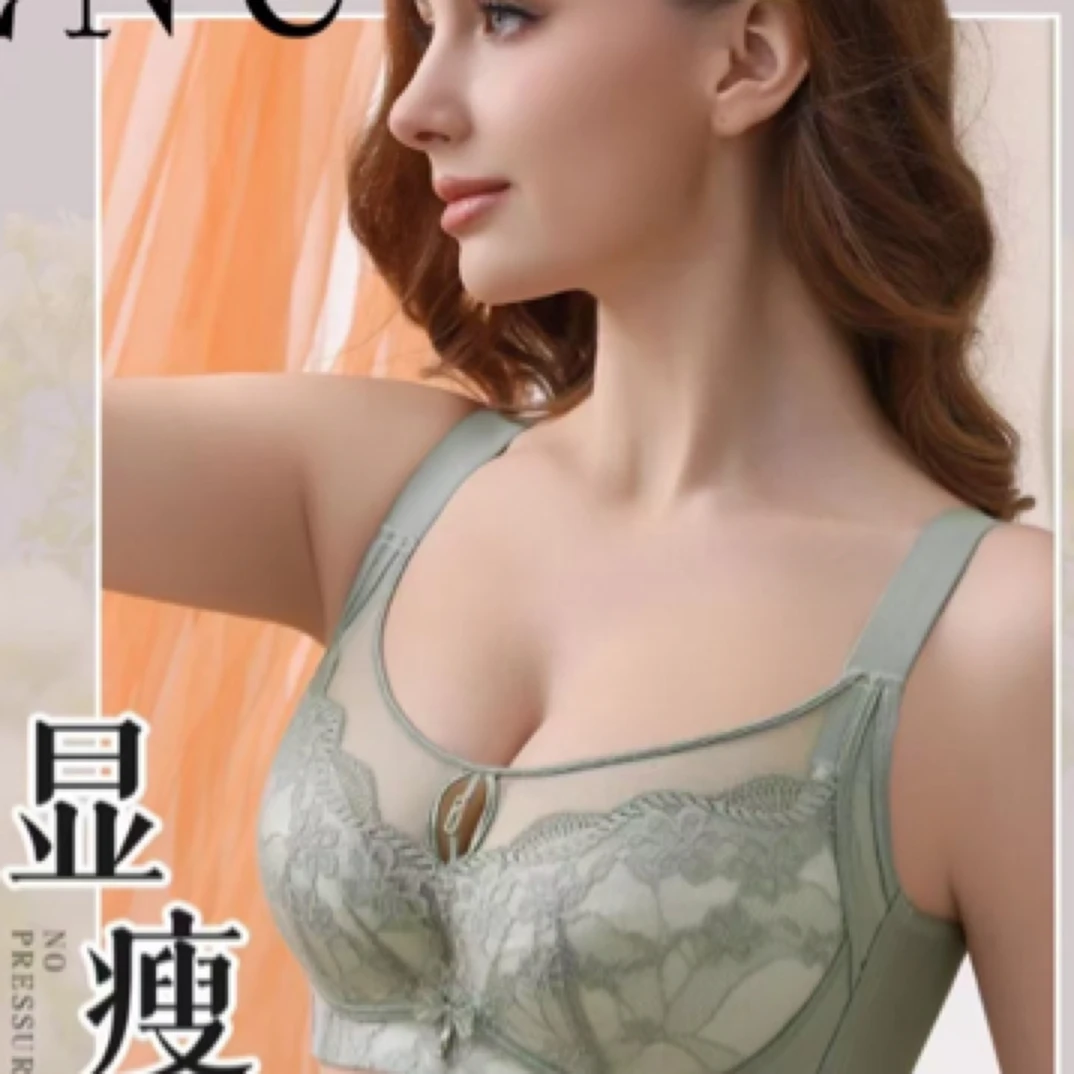大胸显小文胸女款薄款小胸塑美罩软钢圈薄C杯大胸内衣侧收调整型