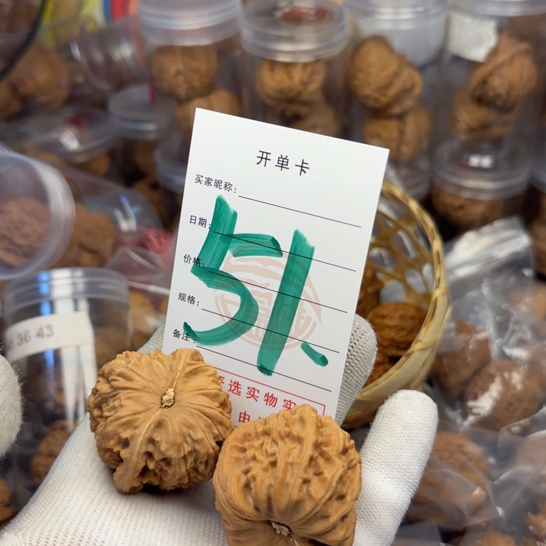 吊坠文玩核桃核桃