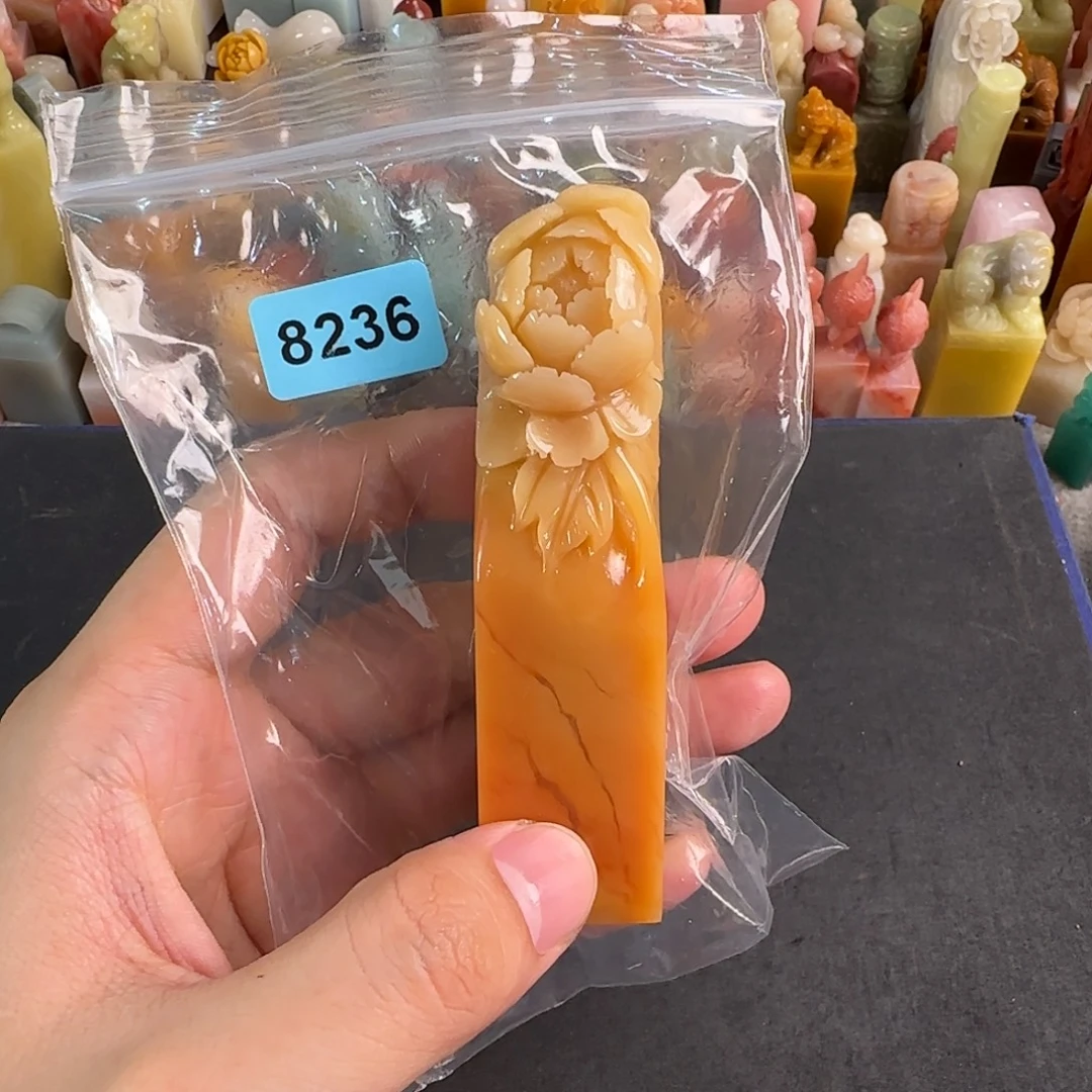 青田石印石8236编号编号