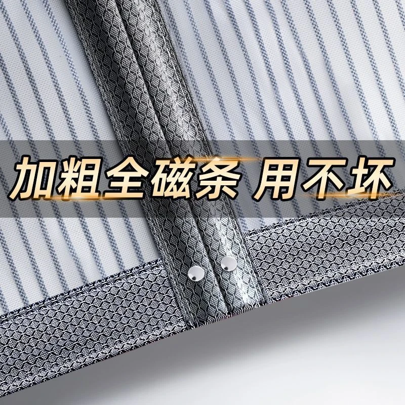 金刚网全磁条魔术贴免打孔磁性自吸纱门帘家用防蝇虫卧室