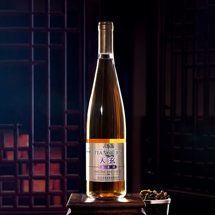 天玄12度金桑葚原浆纯酿微醺果酒