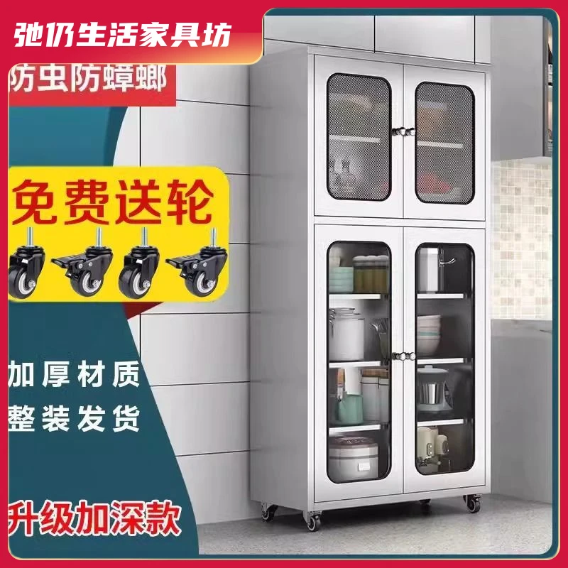 加厚304不锈钢餐边柜家用厨房橱柜多功能碗柜锅具碗碟收纳储物柜