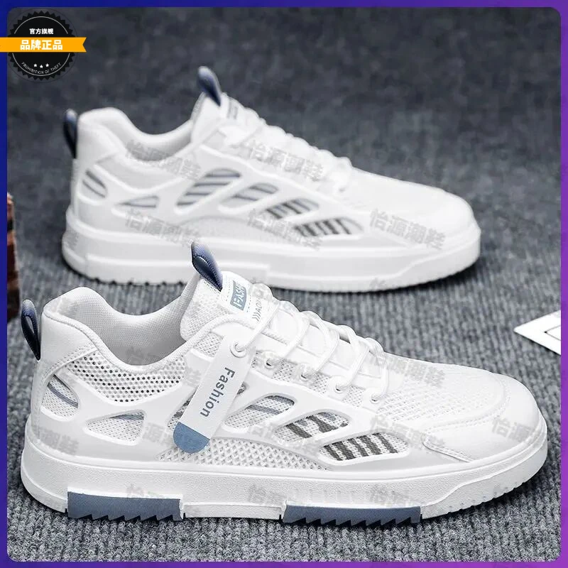 idocity官网正品一脚蹬男鞋夏季透气薄款针织网布鞋男士软底休闲