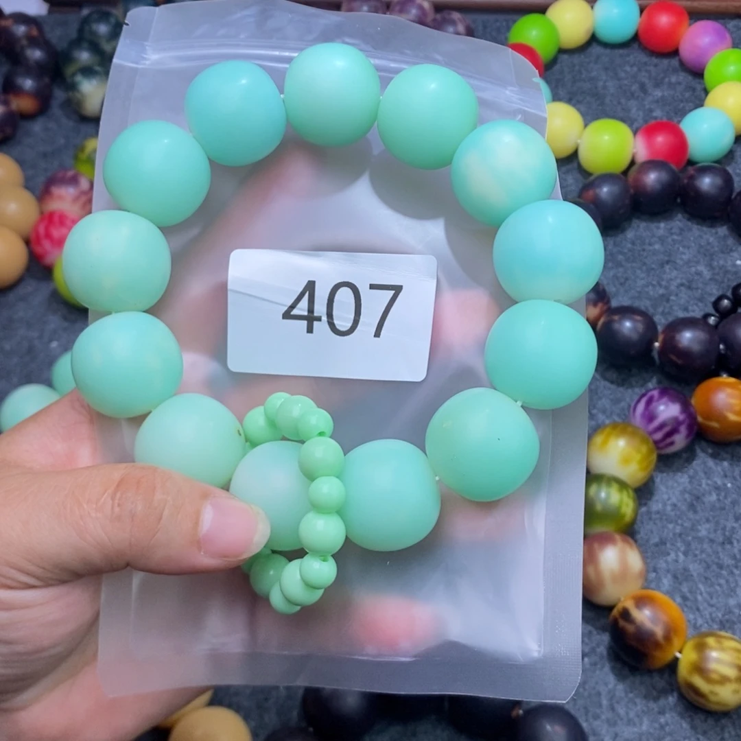 菩提根/象牙果吊坠407……