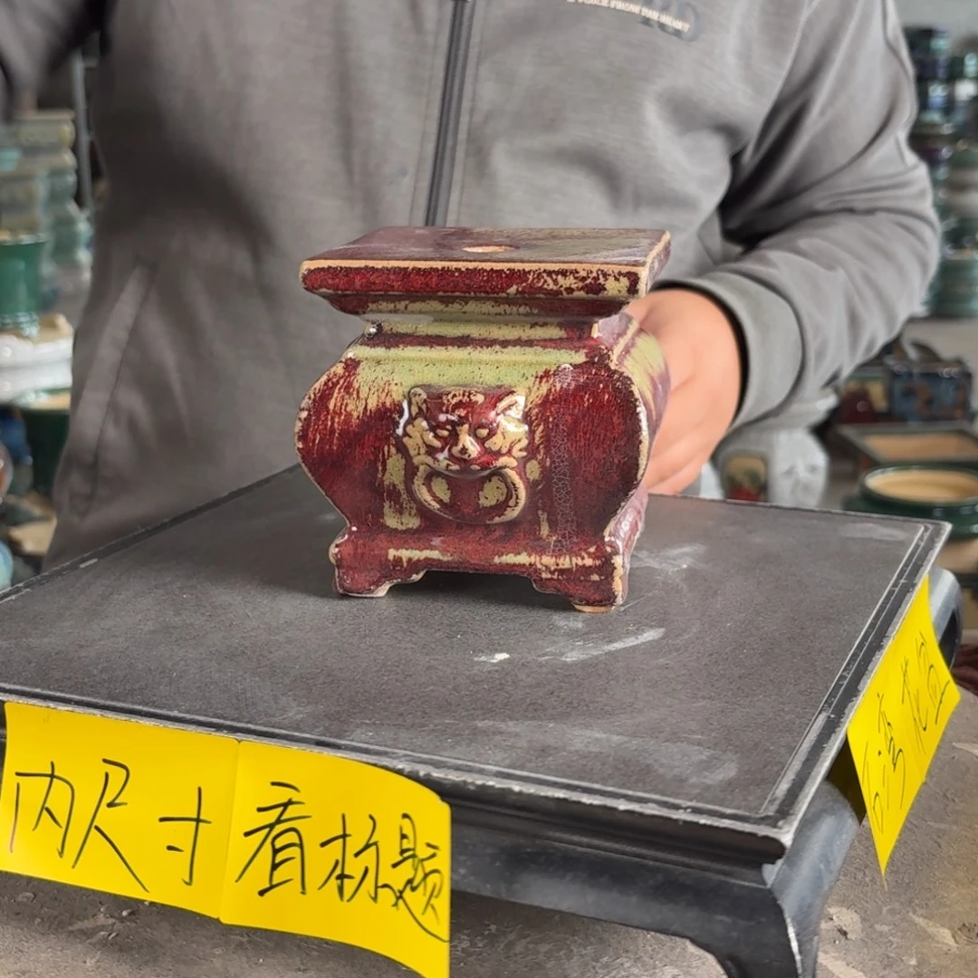 。一风堂石湾花盆 面宽11高12