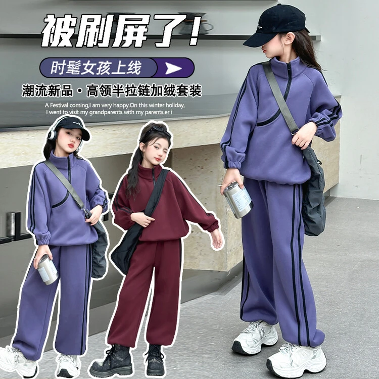 女大童秋冬休闲套装2025新款洋气时髦女孩冬装加绒加厚卫衣两件套