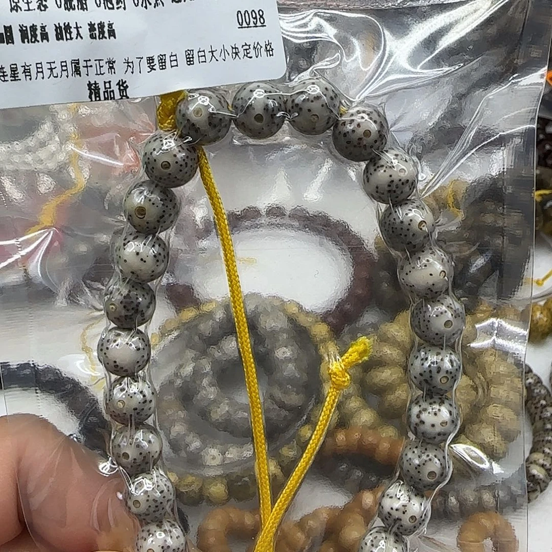 手串星月菩提211练手星月菩提9圆手持