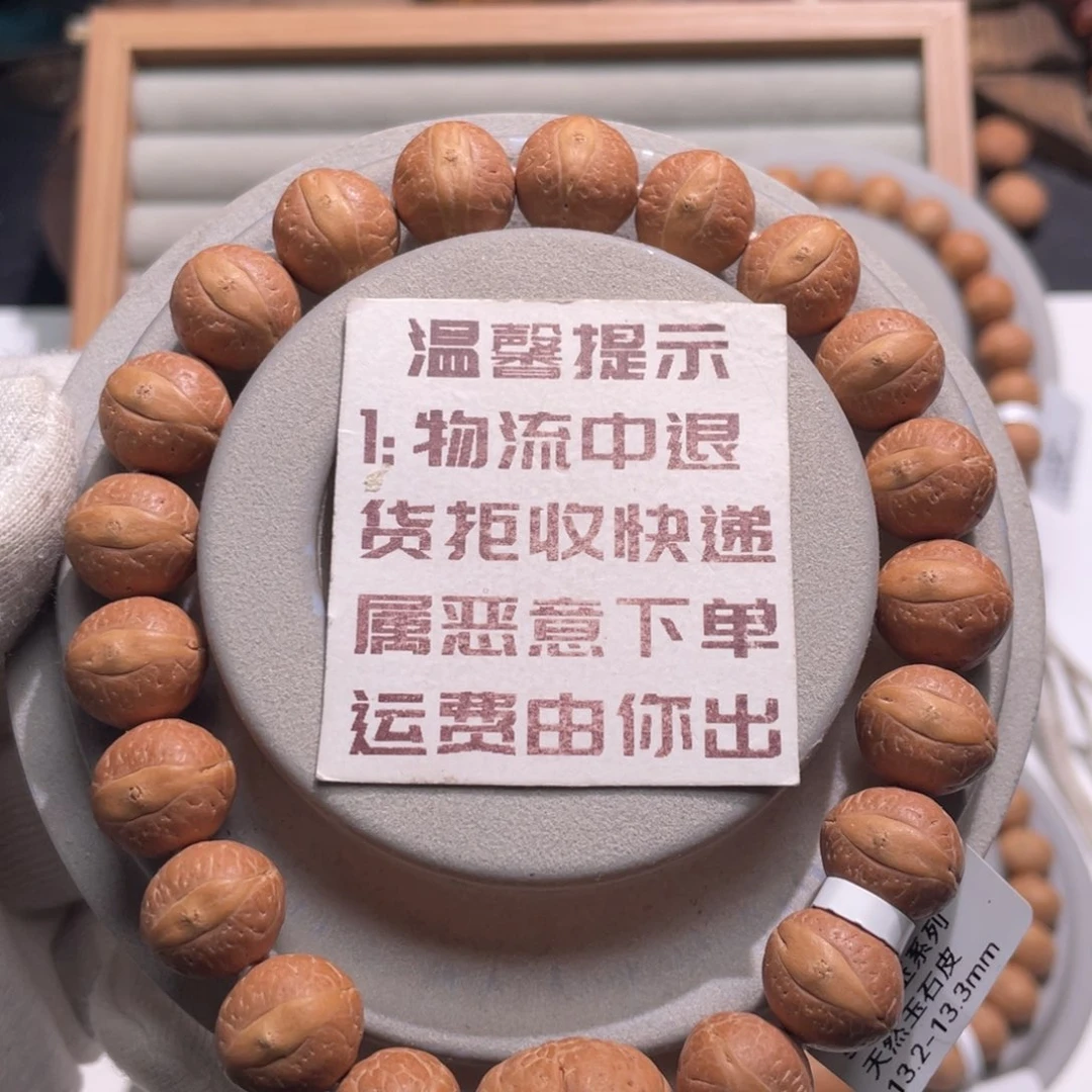 凤眼菩提吊坠a02碧玉系列13.2-13.3