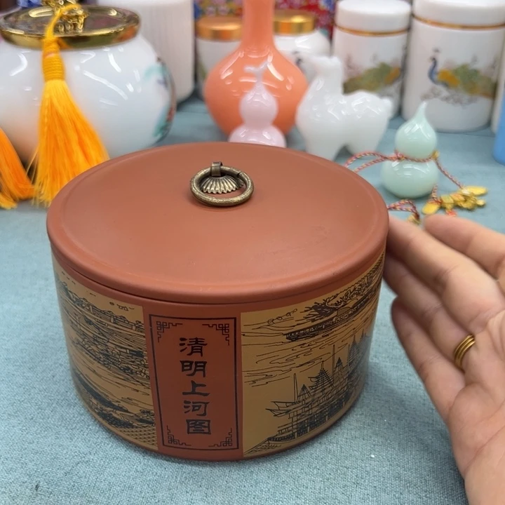瓷片茶叶罐密封罐储蓄罐