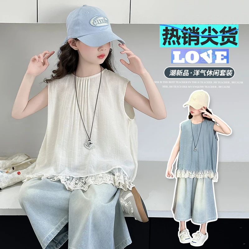 【两件套】母女装 无袖背心上衣九分牛仔裤套装甜美夏季韩系女童