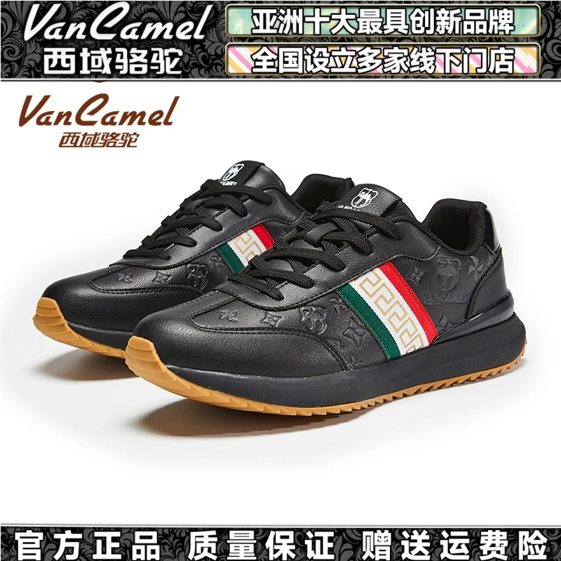VANCAMEL/西域骆驼四新款休闲时尚运动鞋夜光百搭冬季防滑运动鞋