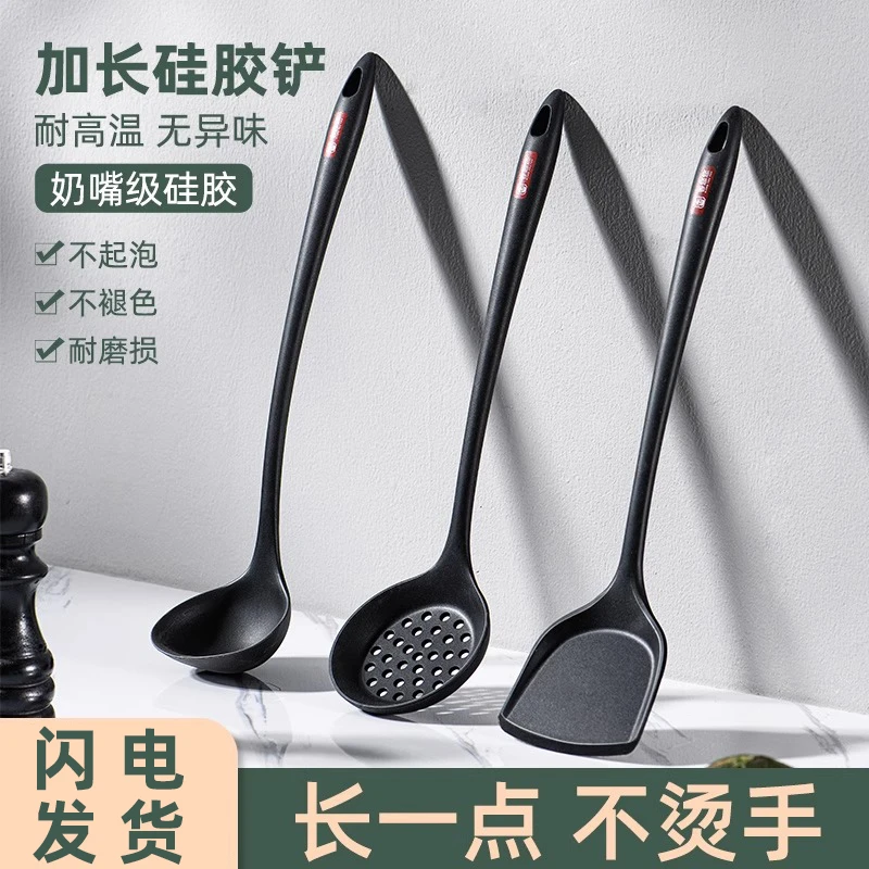 加长锅铲不粘锅专用食品级家用炒菜煎铲勺子厨具耐高温硅胶铲