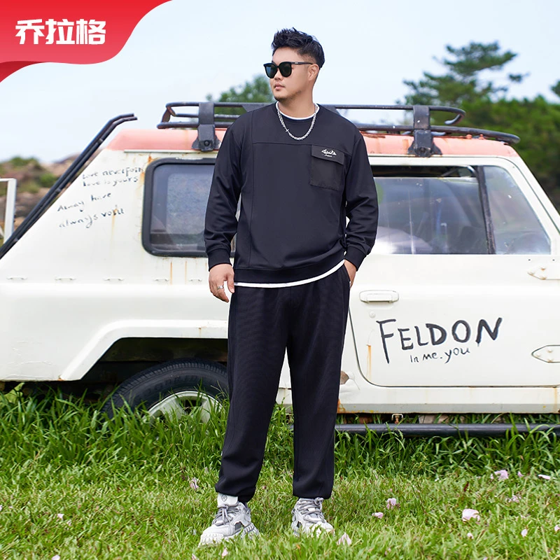 【格纹拼接卫衣套装口袋款】乔拉格大码男装秋季新款时尚百搭显瘦